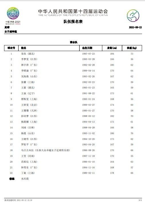 中文字幕精品一区二区精品